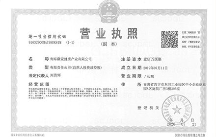 誠信負(fù)責(zé)